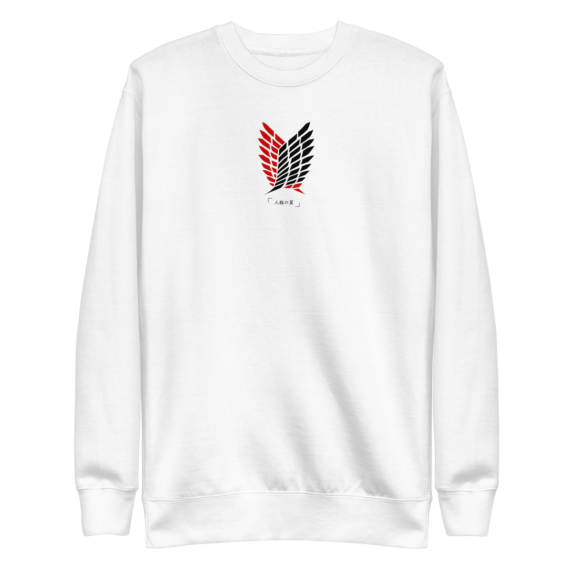 Wings of Freedom - Sweater